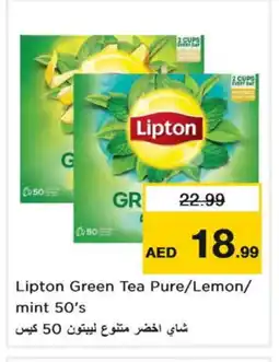 Nesto Lipton Green Tea Bag offer