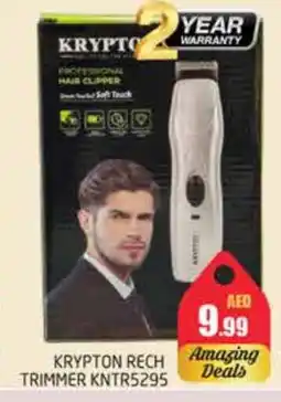 Pasons KRYPTON Remover / Trimmer / Shaver offer