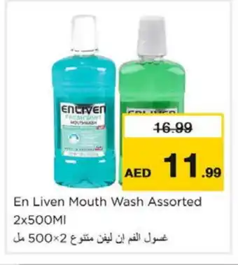 Nesto ENLIVEN Mouthwash offer