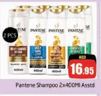 Pasons PANTENE Shampoo / Conditioner offer