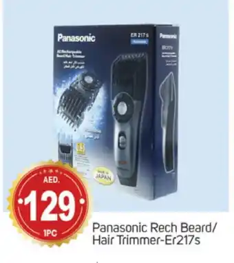 Talal Market PANASONIC Remover / Trimmer / Shaver offer