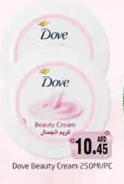 Pasons DOVE Face cream offer