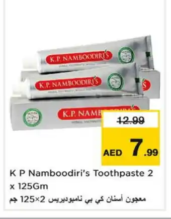 Nesto K P NAMBOODIRI Toothpaste offer