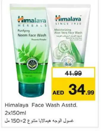 Nesto HIMALAYA Face Wash offer