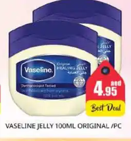 Pasons VASELINE Petroleum Jelly offer