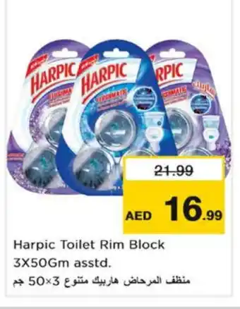 Nesto HARPIC Toilet / Drain Cleaner offer