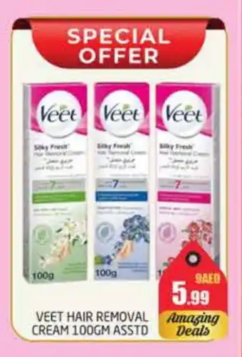 Pasons VEET Hair Remover Cream offer