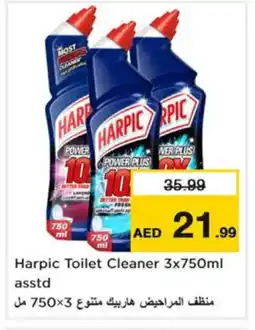 Nesto HARPIC Toilet / Drain Cleaner offer