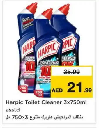 Nesto HARPIC Toilet / Drain Cleaner offer