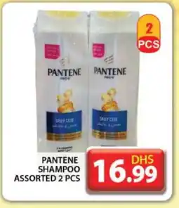 Grand Hyper Market PANTENE Shampoo / Conditioner offer