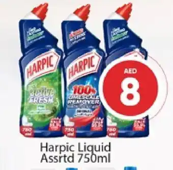 Al Madina HARPIC Toilet / Drain Cleaner offer