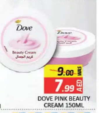 Mango Hypermarket LLC DOVE Face cream offer