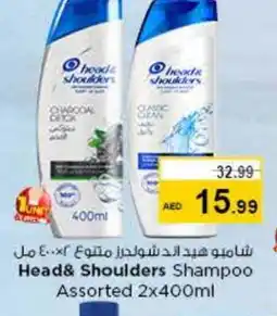 Nesto HEAD & SHOULDERS Shampoo / Conditioner offer