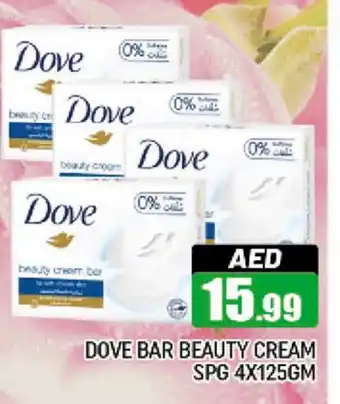 Al Madina DOVE Face cream offer