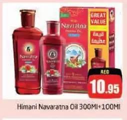 Pasons HIMANI Hair Oil offer