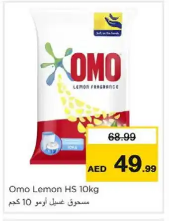 Nesto OMO Detergent offer