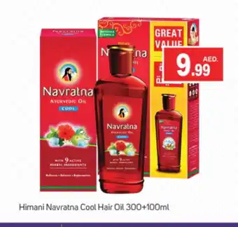 Talal Market HIMANI Hair Oil offer