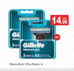 Talal Market GILLETTE Razor offer