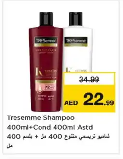 Nesto TRESEMME Shampoo / Conditioner offer