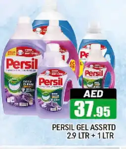 Al Madina PERSIL Detergent offer