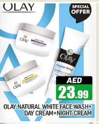 Al Madina OLAY Face cream offer