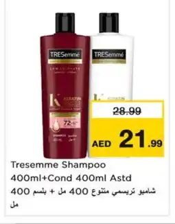 Nesto TRESEMME Shampoo / Conditioner offer