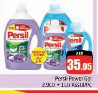 Pasons PERSIL Detergent offer