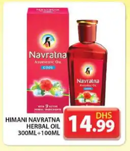 Grand Hyper Market HIMANI Hair Oil offer