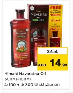 Nesto HIMANI Hair Oil offer