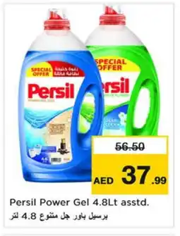 Nesto PERSIL Detergent offer