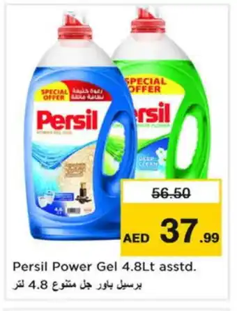 Nesto PERSIL Detergent offer