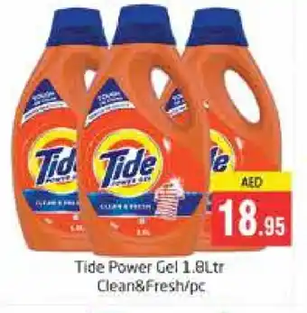 Pasons TIDE Detergent offer