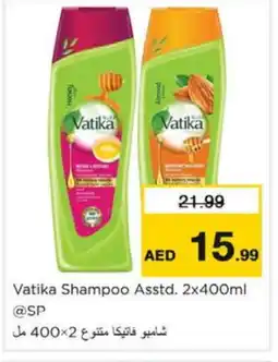 Nesto VATIKA Shampoo / Conditioner offer