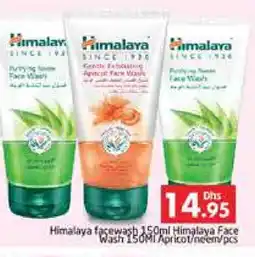 Pasons HIMALAYA Face Wash offer