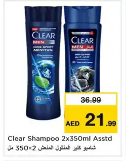 Nesto CLEAR Shampoo / Conditioner offer