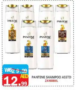 United Hypermarket PANTENE Shampoo / Conditioner offer