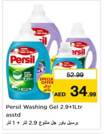 Nesto PERSIL Detergent offer