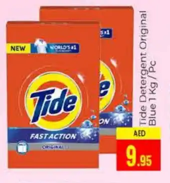 Pasons TIDE Detergent offer