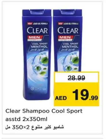 Nesto CLEAR Shampoo / Conditioner offer