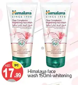 Talal Market HIMALAYA Face Wash offer