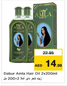 Nesto DABUR Hair Oil offer