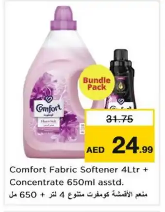 Nesto COMFORT Softener offer