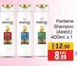 Mango Hypermarket LLC PANTENE Shampoo / Conditioner offer