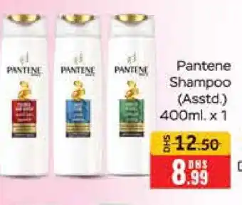 Mango Hypermarket LLC PANTENE Shampoo / Conditioner offer