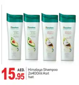 Talal Market HIMALAYA Shampoo / Conditioner offer