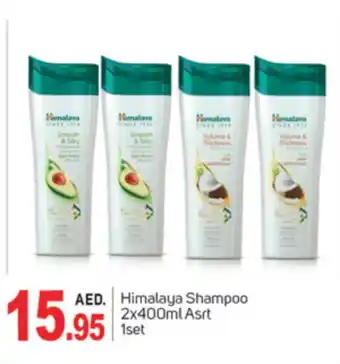 Talal Market HIMALAYA Shampoo / Conditioner offer