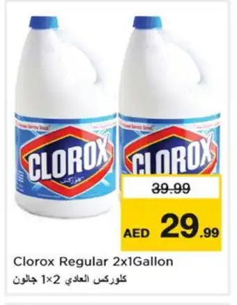 Nesto CLOROX Bleach offer