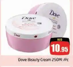 Pasons DOVE Face cream offer