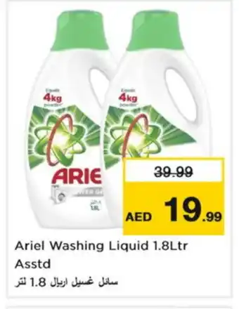 Nesto ARIEL Detergent offer