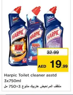 Nesto HARPIC Toilet / Drain Cleaner offer